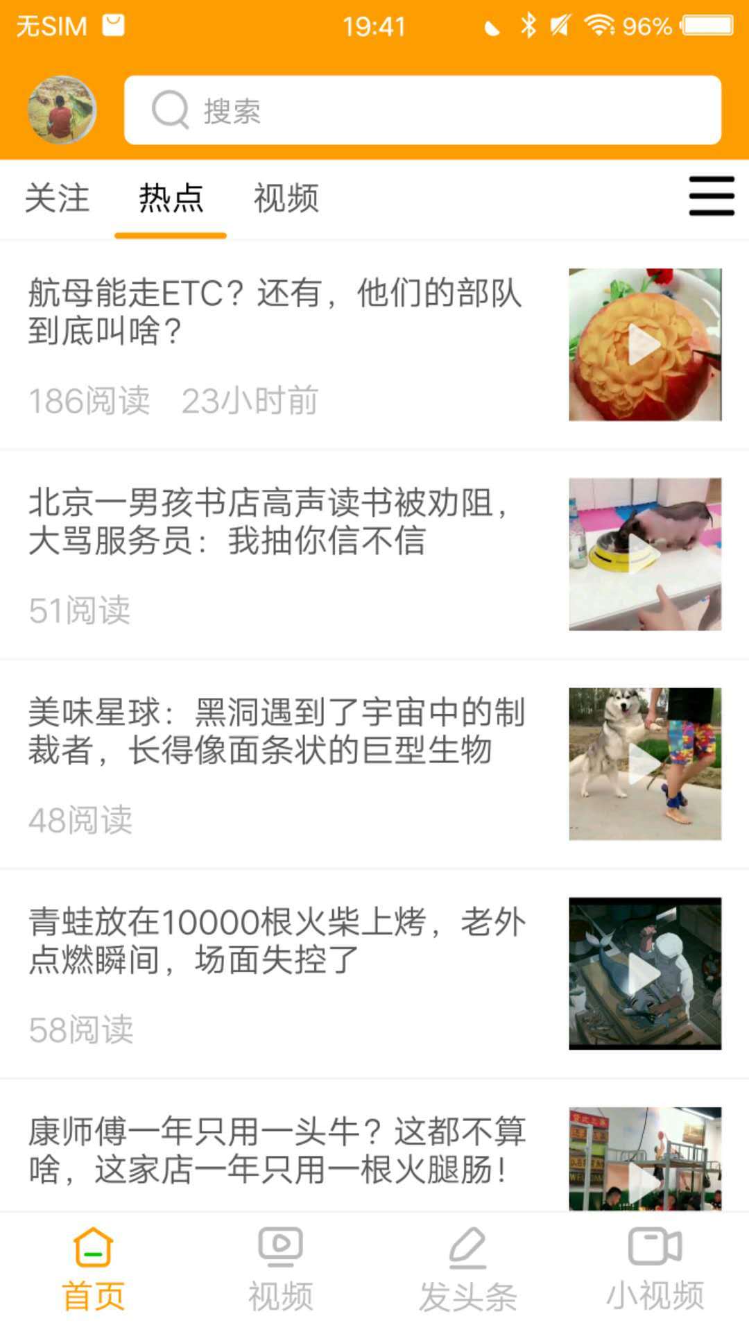 酒都头条图2