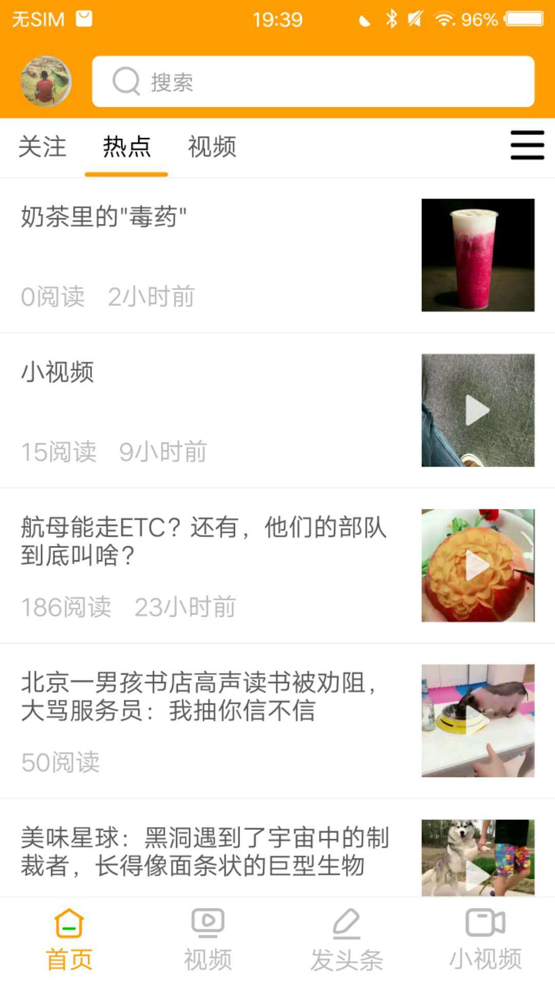 酒都头条图3