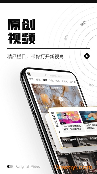 时代财经最新版截图2