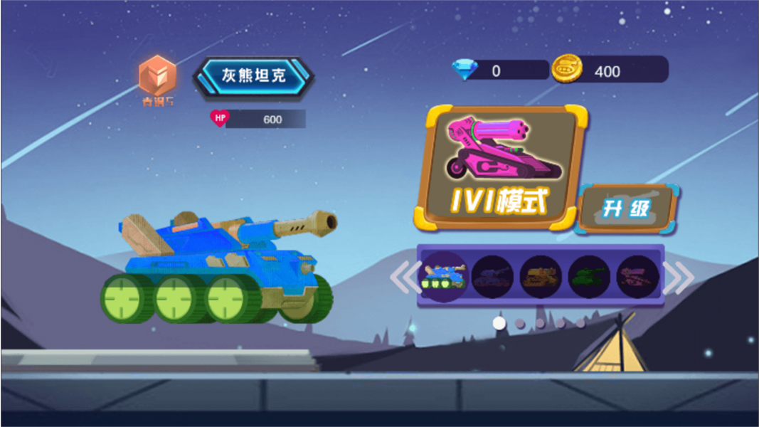 塔克模拟大战图1