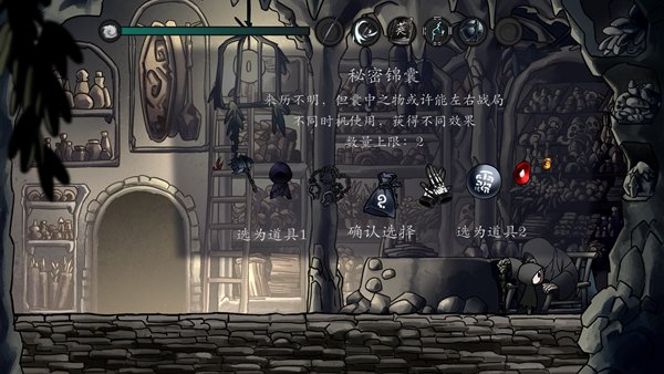 磨难之间游戏图3
