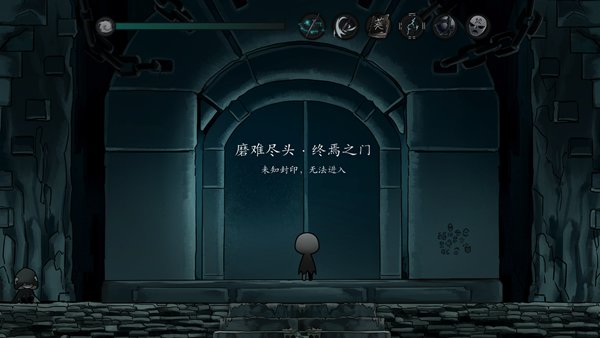 磨难之间游戏图1