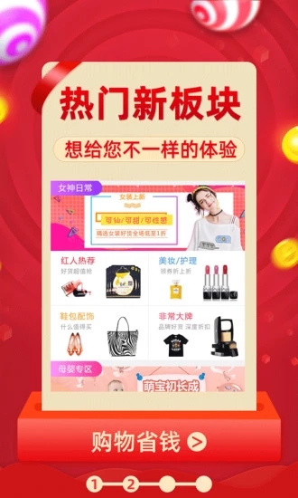 看折扣图2