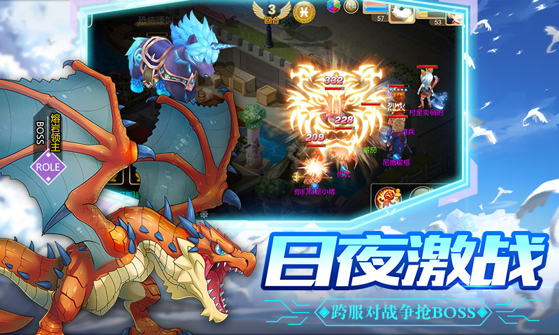 戒灵传说HD