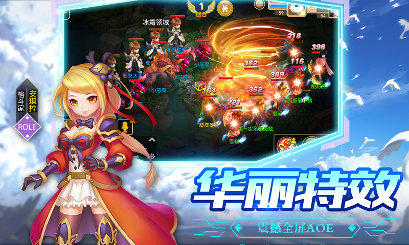 戒灵传说HD图2