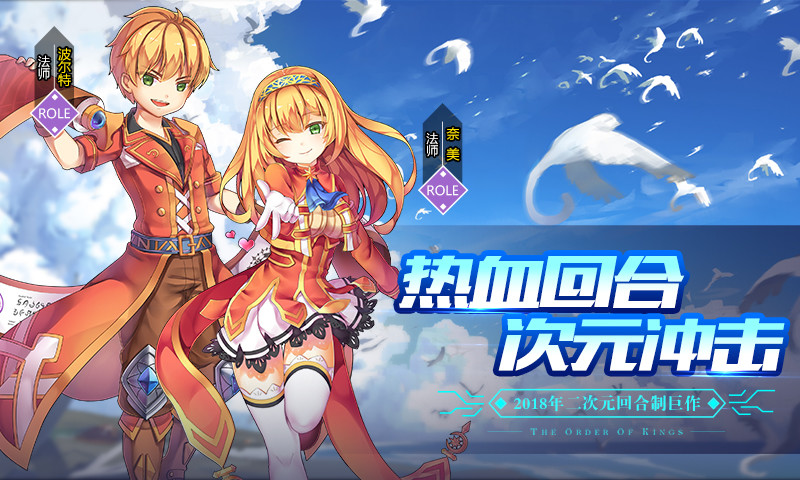 戒灵传说HD图4