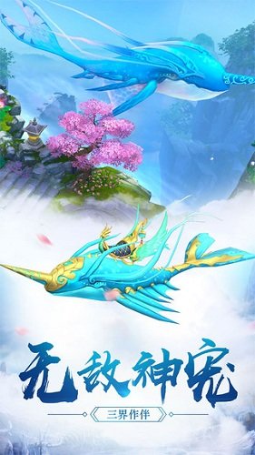 武林战争手机版图3