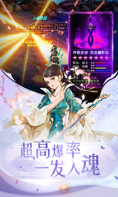 全职荣耀图3