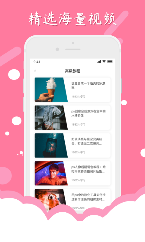 猎狗PS软件图1