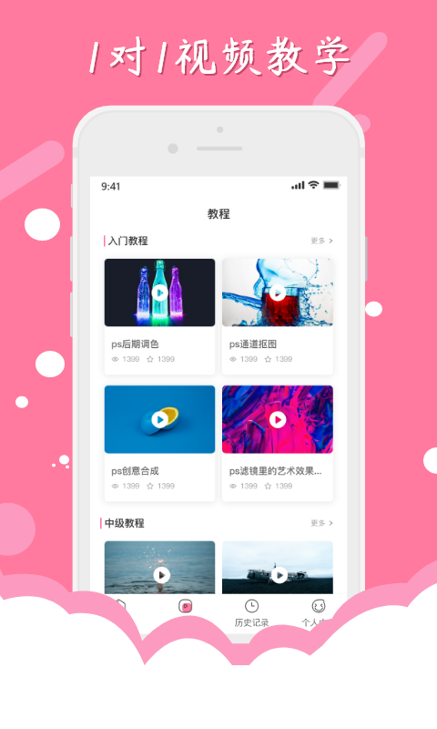 猎狗PS软件图2