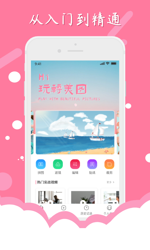 猎狗PS软件图3