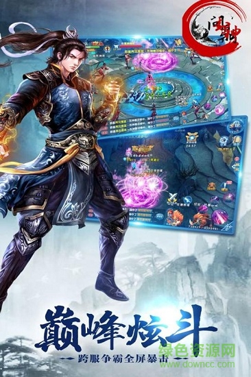 问鼎封神小米手游