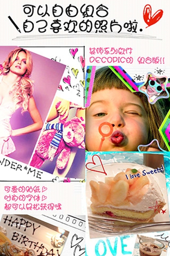 petapic照片拼贴图1