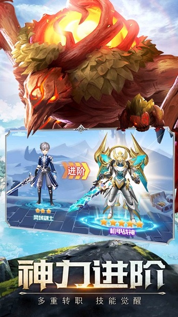 无极魔道神兵降临图3