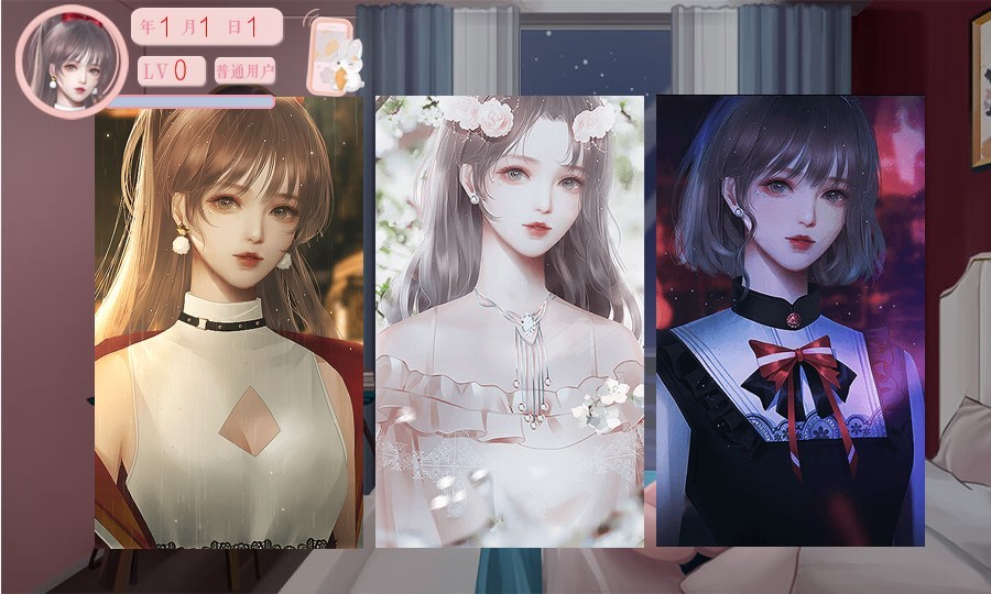 红娘奇妙物语图3