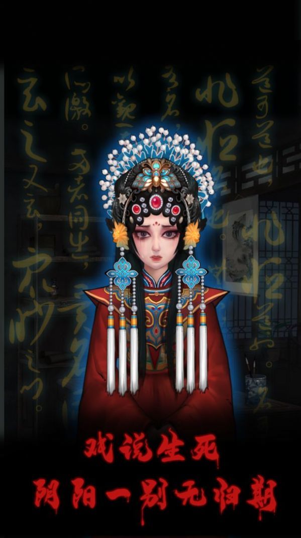 万邪归正图3