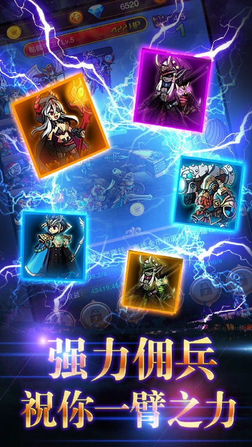 点点骑士团图3