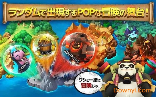 巨人之战手机版图5