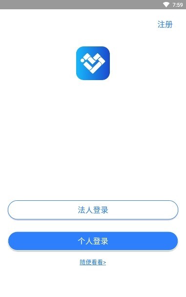 辽事通app下载官方版最新版图3