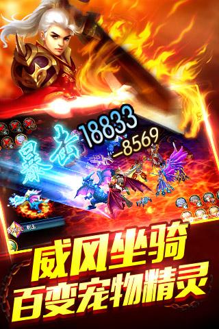 神武天子