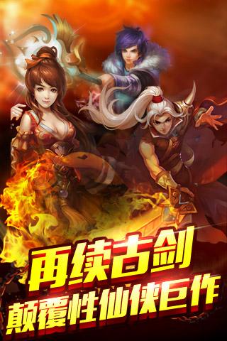 神武天子图3