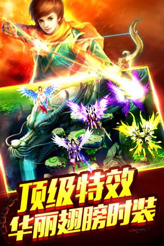 神武天子图4