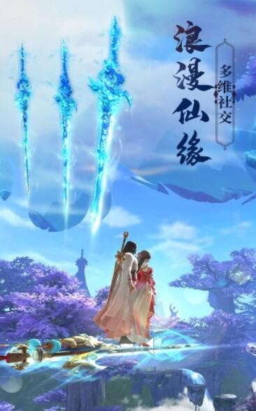神眷之地图3