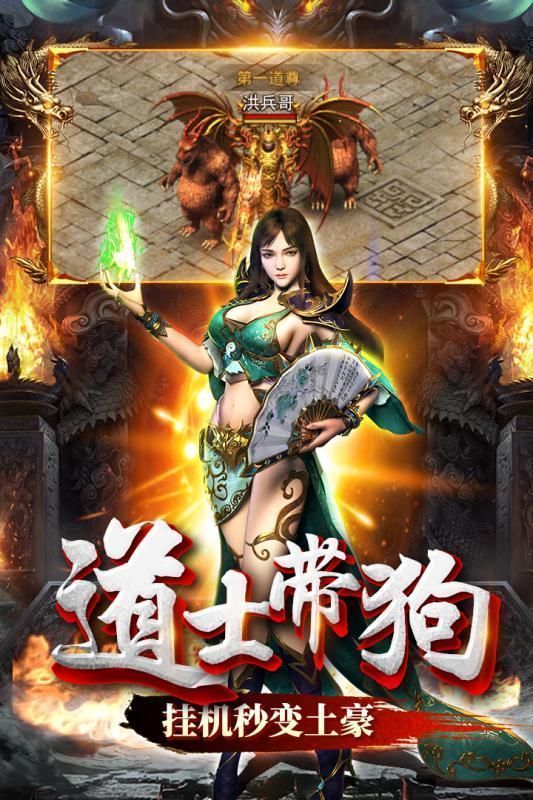 神域浩劫官网版