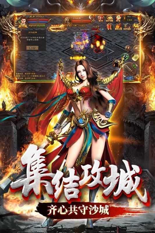 神域浩劫官网版图2