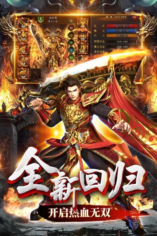 神域浩劫官网版图4