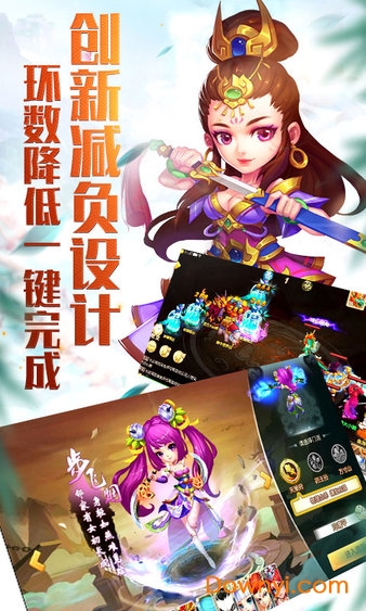 梦回仙游多酷版图2