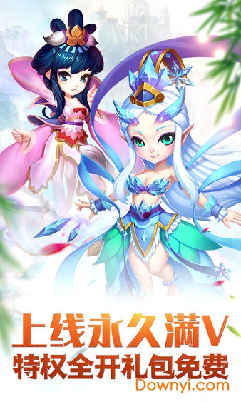 梦回仙游多酷版图3