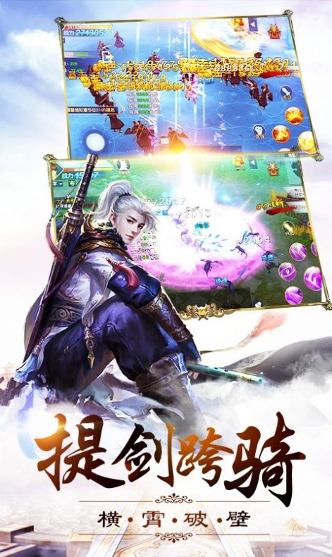 牧云三界游戏官方版