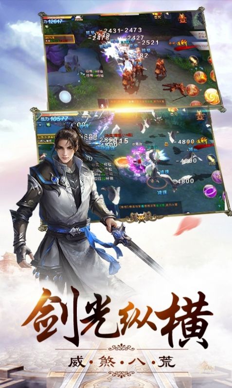 牧云三界游戏官方版图2
