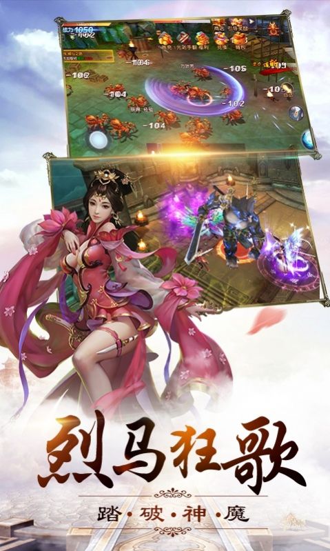 牧云三界游戏官方版图4