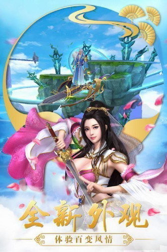 美人江湖变态版图2