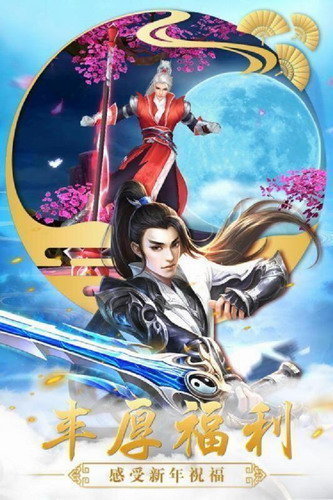 美人江湖变态版图3