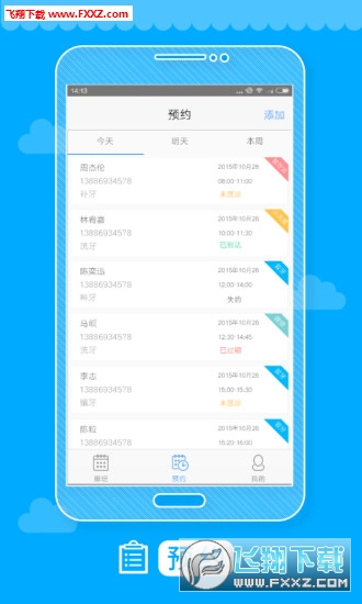 图2