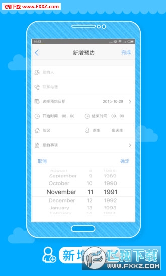 图3