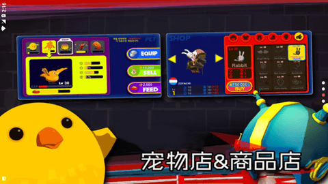 爆头拳击无限金币图2