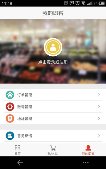 即客送图3