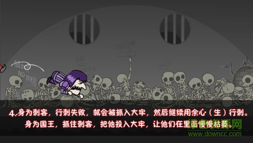 我要当国王无限生命版图1