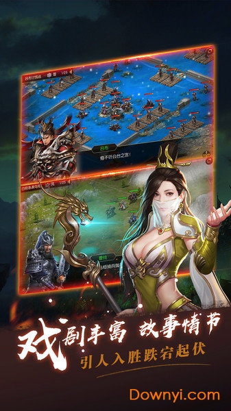 指尖无双内购破解版图1