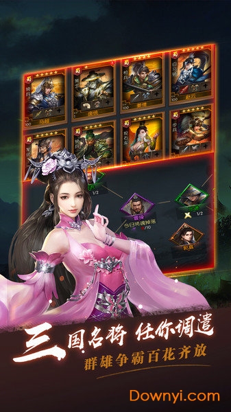 指尖无双内购破解版图3