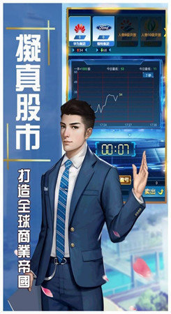 帮她恢复职业生涯安卓版图2