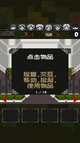 酸这下糟糕了手机版图2