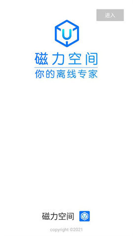 磁力空间图1