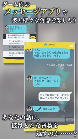 被囚禁于手中的你3汉化版图4
