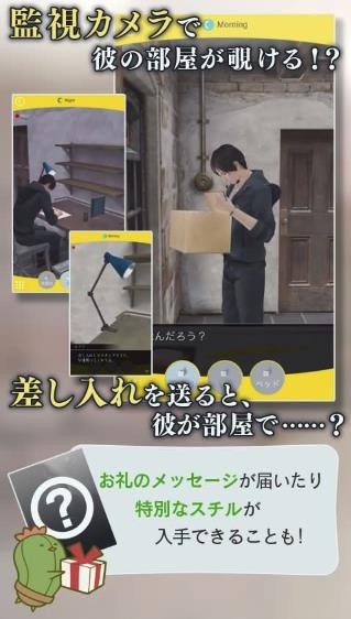被囚禁于手中的你3汉化版图5