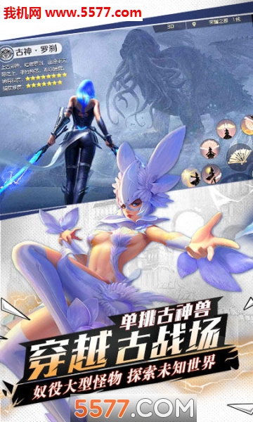 落寞星辰